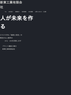 大平塗装株式会社